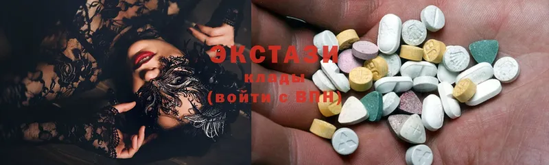 ЭКСТАЗИ MDMA  Нерчинск 