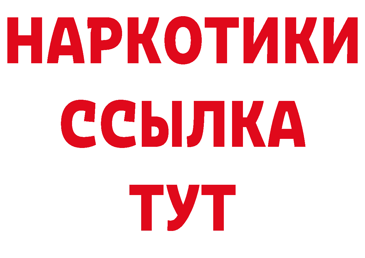 Амфетамин 97% сайт нарко площадка ОМГ ОМГ Нерчинск